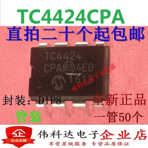 Original TC4424CPA DIP-8 straight plug dual high-speed power MOSFET driver TC4424EPA straight shot