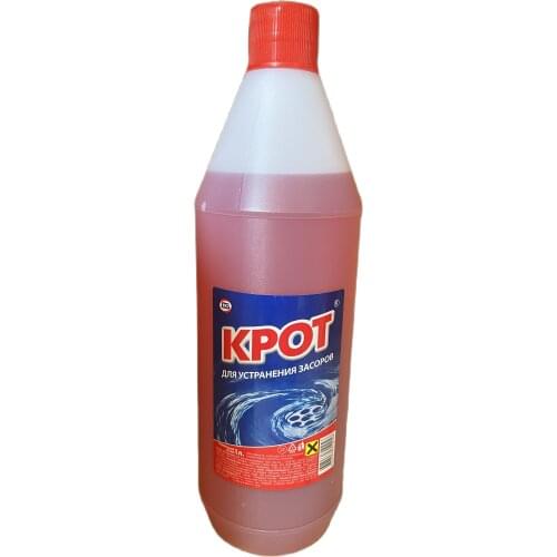 ДомБытХим Home And Garden Products