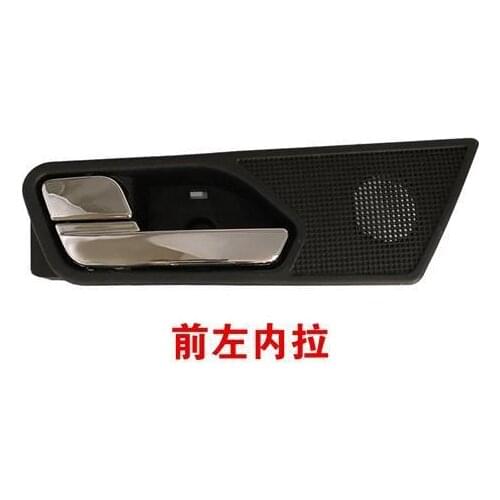 Auto Replacement Parts of JAC S3 OEM Number 6105140U2211 Left and right Front Interior Door Handles