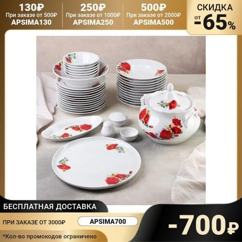 Наборы посуды столовой Добрушский фарфоровый завод China At AliExpress