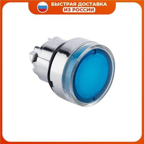 EKF(RU) Light Switches