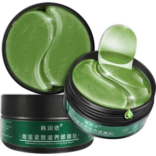 JANPOY Moisturizing Eye Masks