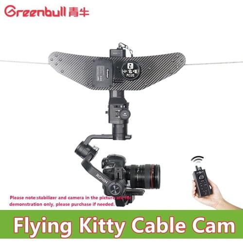 Greenbull FlyingKitty C0 Plus Cableway shooting suit 4kg load AB point limit DJI RONINS Zhiyun DSLR level Gimbal system