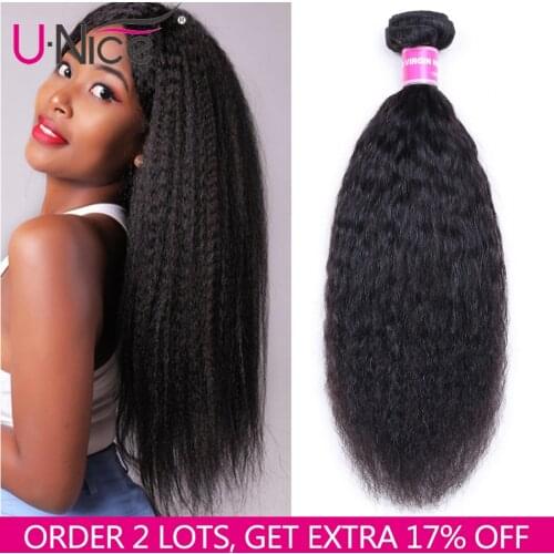 Unice Hair 1Pcs Lot Kinky Straight Hair Human Remy Hair Extension 8-26inches Brazilian Hair Weave Bundles