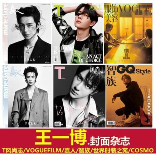 2021 Wang Yibo photobook Support Gift package to Send Signature High-Definition Poster Card Sticker Postcard Sticker Book