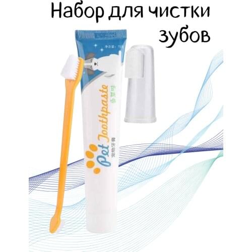 Adelanto Pet Toothpaste And Brush