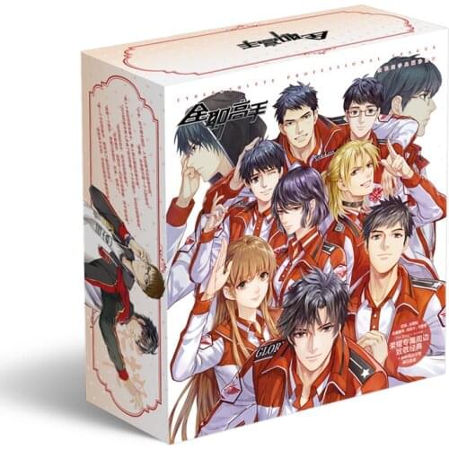 Anime The Kings Avatar glory Gift Box include Keychain Badge Postcard Water Cup Bookmark Toy Gift