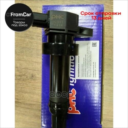 Valeo phc Ignition Systems