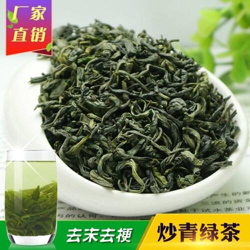 2021 2A Chinese Huangshan Maofeng for Lose Weight Tea Green Health Care Loss Slimming Tea