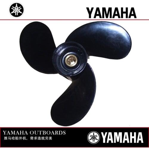 6L5-45943-00-EL 7 1/4 X 6- BS Boat Engine Propeller for Yamaha 2.5HP 3HP F2.5A 3A Malta Outboard Motor