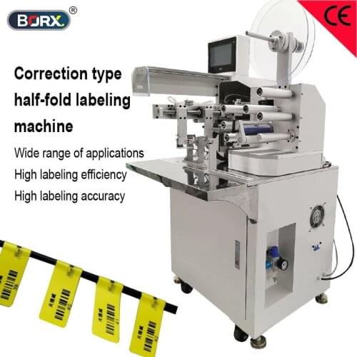 Online correction type half fold labeling machine motor wire car wire harness labeling winding quipment