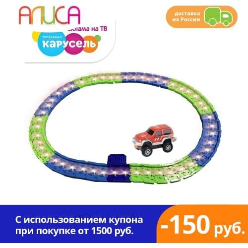 1Toy LED Cars