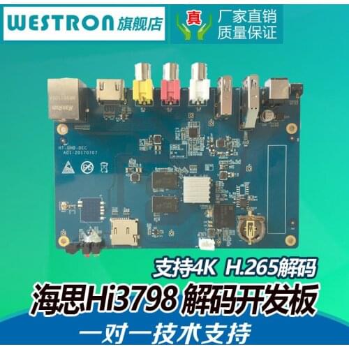 For Hess Hi3798 Decoder Development Board H.265/H.264 Decoder 4K HD Decoder Board