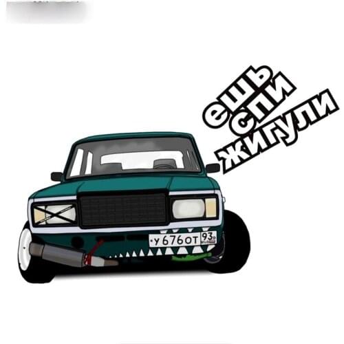 Funny Eat Sleep Lada Vaz Colorful Car Sticker Vinyl Material Scratch-proof Custom Printing Fashion Waterproof Decal 18*12cm