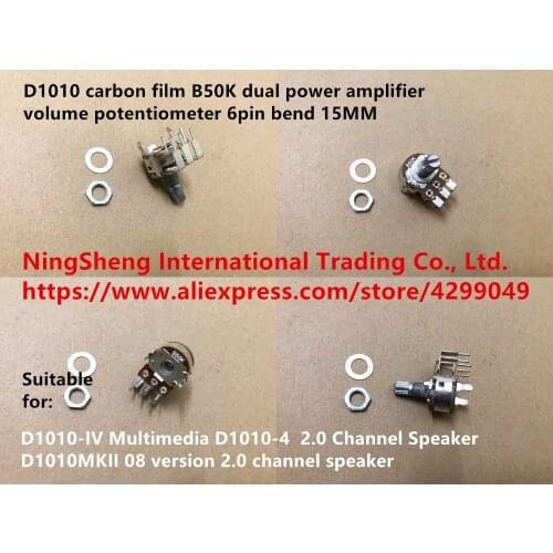 Original new 100% import D1010 carbon film B50K dual power amplifier volume potentiometer 6pin bend 15MM (SWITCH)