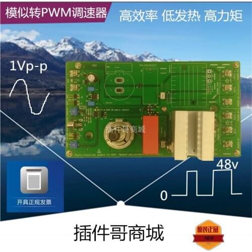 PWM Controller for Music Fountain DC Pump Governor Motor Temperature Controlled Frequency Converter Water Pressure Regulator