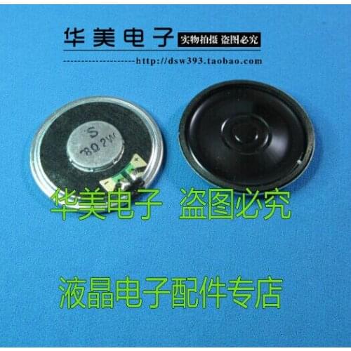 Free Delivery. Mobile DVD/EVD small horn 8 r2w 2 watts 8 r/o 4 cm diameter of 40 mm thickness of 5.5 mm flat membrane