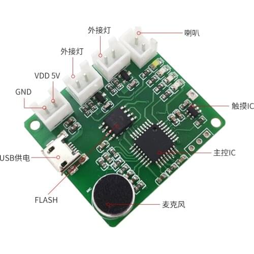 AI intelligent offline speech recognition module voice control module speech recognition chip voice recognition control NRK10