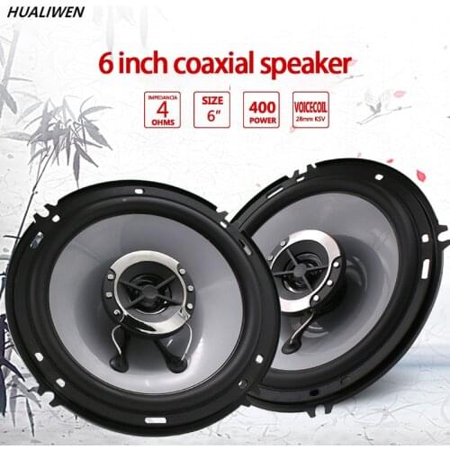 Pincer car loudspeaker 6-inch 16cm two-way coaxial car 1641 loudspeaker