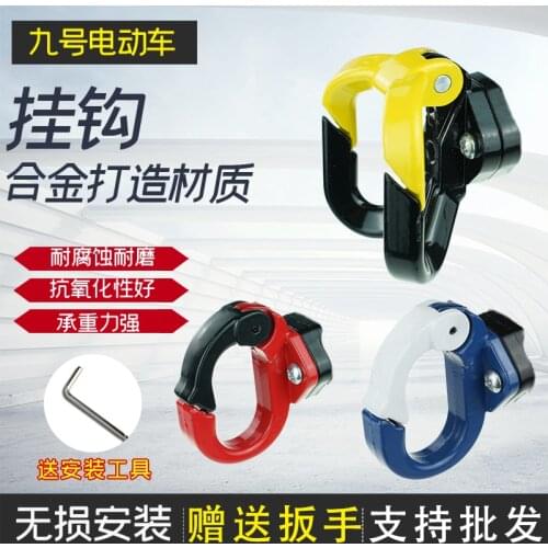 Electric Bike/scooter Special Hook for Ninebot E100 / E125 e Series