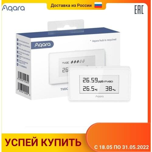 Анализаторы Aqara China At AliExpress