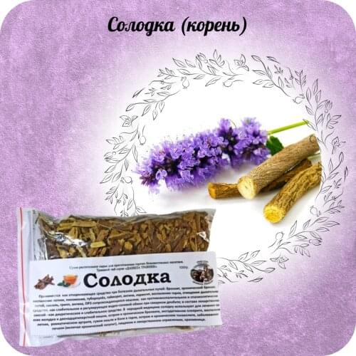 Данила Травник Plant Extracts