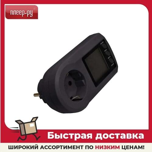 Robiton Electricity Meters