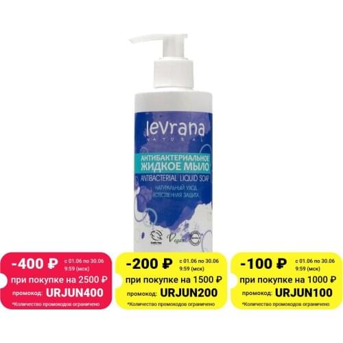 Мыло для тела Levrana China At AliExpress