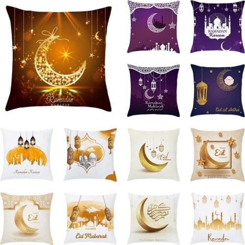 Islamic Ramadan Eid al-Fitr Decorative Pillow Cover Muslim Mubarak Zakat al-Fitr Ruzi Cushion Cover Hugging Pillowcase Decor