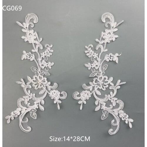 Zsbszc 28x14cm Fashion white beige wedding dress cloth patch sequin applique Skirt veil wedding dress accessories CG069