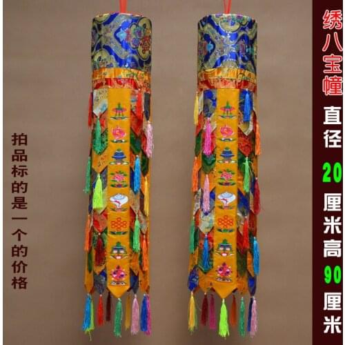 2PCS Wholesale Buddhist supply Buddhism HOME Sutra Hall Temple Eight auspicious Embroidery Wall hang victory dhvaja Chuang