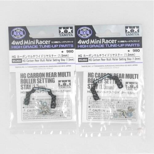 2pcs CNC Tamiya MS/MSL Suspension Chassis U Shape Carbon Fiber Reinforce Plate 95260 Parts for Mini 4WD Car Model