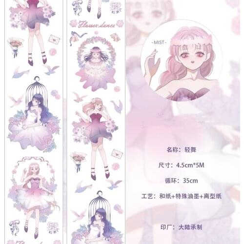 8 Type Dreamy Girls Sweets Special Oil Washi Tapes Bullet Journal Masking Tape Adhesive Tape DIY Scrapbooking Washi Stickers