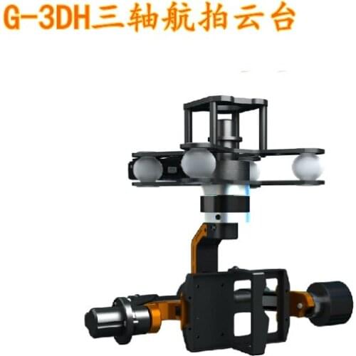 Walkera G-3DH Brushless Rotating Camera Gimbal With 360 Degrees Tilt Control (Does not contain cameras and others)