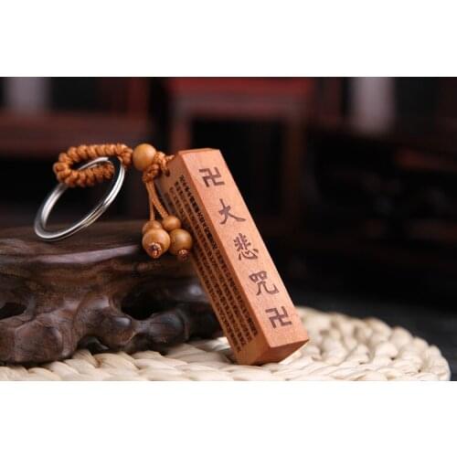 Wood keychain Chinese anicent words round square charms trinket charm pendant car keychains Christmas gifts for men