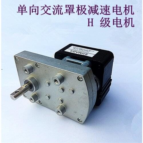 Mall / FB-15 turn / AC cover pole gear motor / packaging machine, cradle, Western food equipment motor