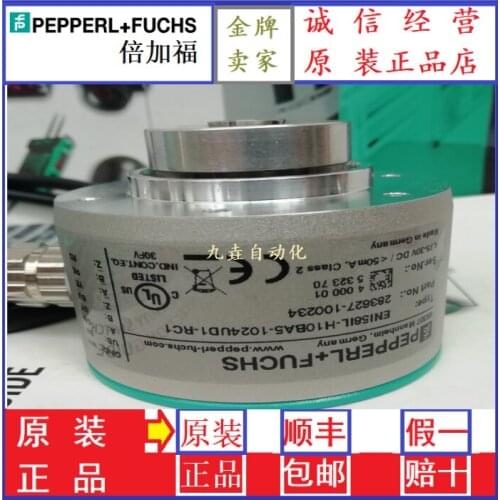 ENI58IL-H10BA5-1024UD1-RC1 100% new and original and genuine