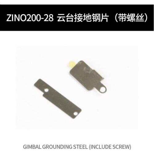 Hubsan Zino 2 Zino2 RC Drone Quadcopter Spare Parts ZINO200-28 Gimbal grounding steel