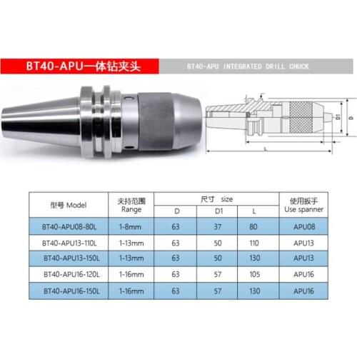 Integrated Drill Chuck BT40 Drill Chuck APU08 APU13 APU16 Self-Tightening Drill Chuck