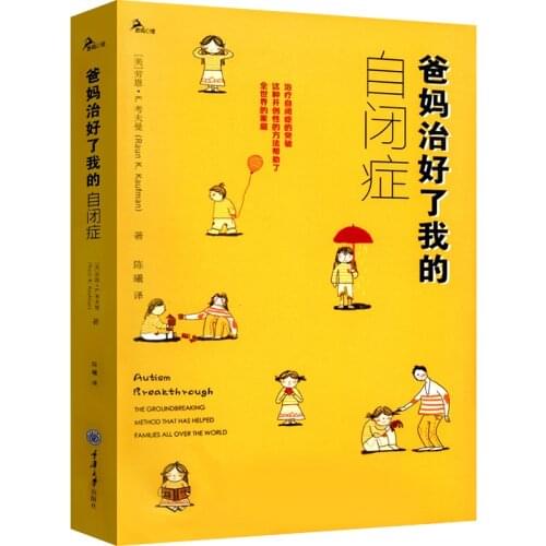 WXPYU  China