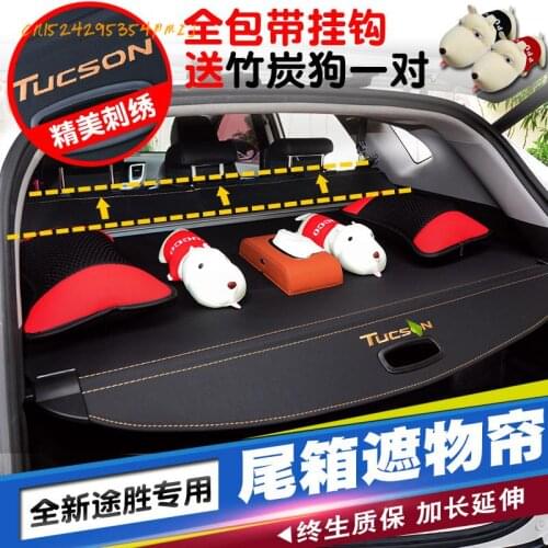 Cover curtain modified trunk cover curtain special partition tail box FOR Hyundai TUCSON 2015 2016 2017 2018