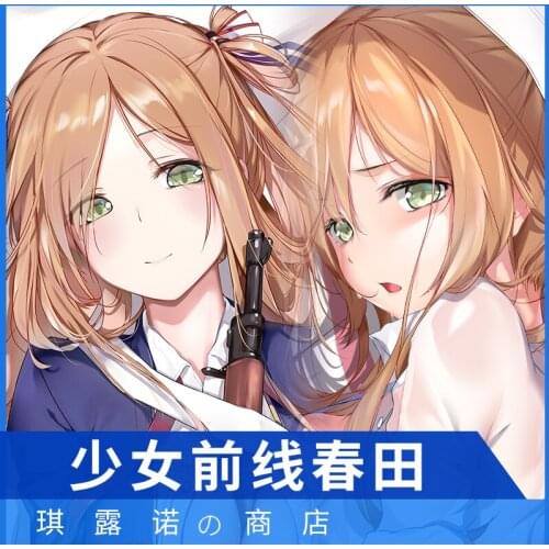 Anime Springfield M1903 Girls Frontline Dakimakura 2WAY Hugging Body Pillow Case Cosplay Otaku Pillow Cushion Cover Gifts