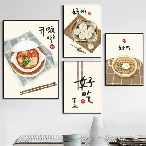 Oriental Kitchen Canvas Paintings Chinese Delicious Food Posters and Prints Wall Picture for Living Room Wall Decoration Cuadros