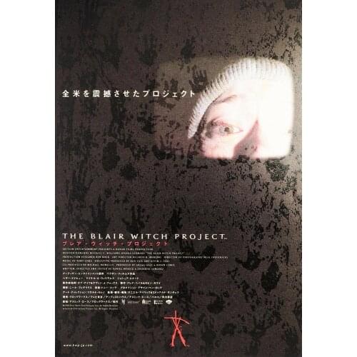 The Blair Witch Project Japanese Movie Art print Silk poster Home Wall Decor
