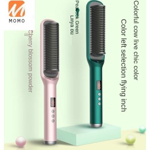 Anion Straight Comb Splint Straight Hair Curls Dual-Use Artifact for a Lazy Hair Curler Does Not Hurt Hair