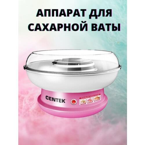 Кухонное оборудование Centek China At AliExpress