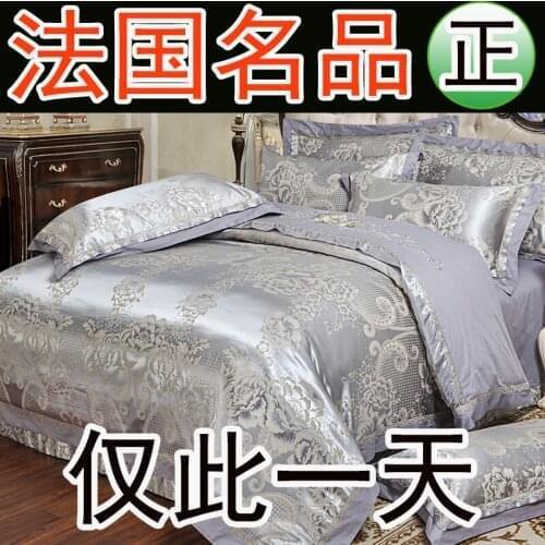 European textile cotton satin 2.0m bed four pieces of cotton bed