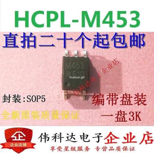 Brand new original HCPL-M453 silk screen M453 SOP5/patch quality assurance can be directly photographed