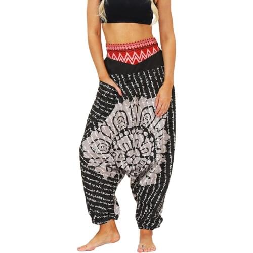 UNISEX Drop Bottom Elastic Waist Loose Fit Baggy Gypsy Hippie Boho Yoga Harem Pants