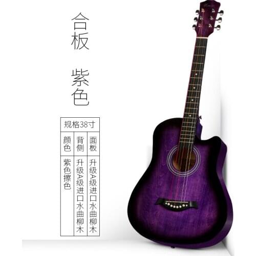 38 inch Guitar Guitarra Acoustic Guitar for Beginners 6 Strings Basswood purple with Guitar accessories bags